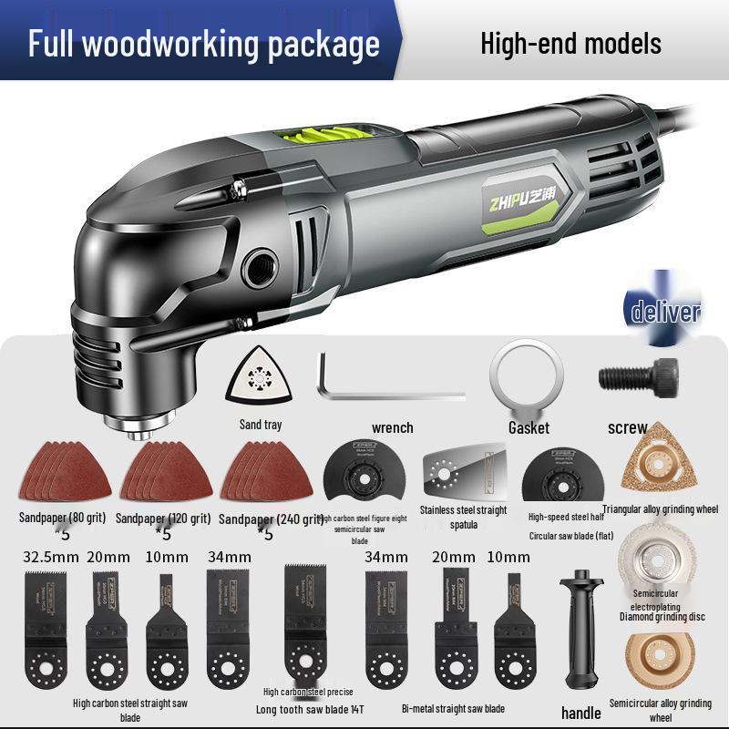 German Shibaura Multi-Function Electric Woodworking Trimmer & Shovel