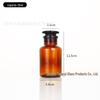 Wide-Mouth Frosted Glass Reagent Bottle, Transparent & Brown Light-Shielding Chemical Bottle