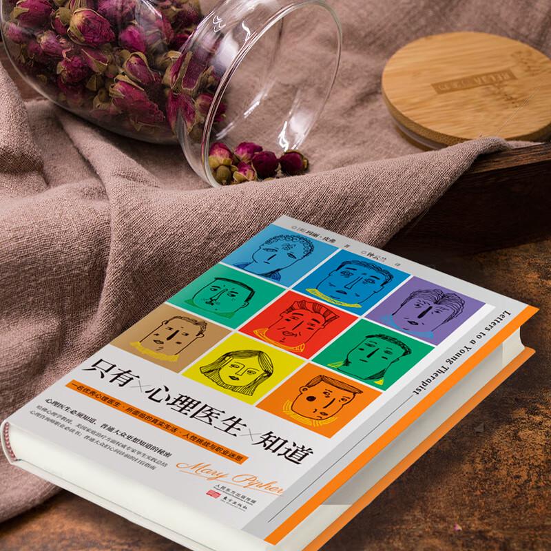 Psychology & Self-Help Books