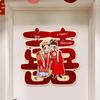 3D Double Happiness Sticker Set for Wedding Room & Door Decoration