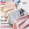 MiiOW Women's Seamless Ice Silk Antibacterial Panties