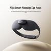 Xiaomi Smart Hot Compress Eye Massager CN Plug (adapter Included)