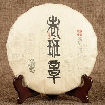 Herbata Puerh z Yunnan Drzewo Starożytne Lao Ban Zhang Ciasto Puerh Dojrzały 357g