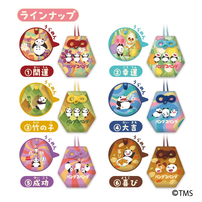 Ensky Panda Kopanda Happy Charm Collection 1 BOX 50 x 45 x 10 mm Polyester Approx.