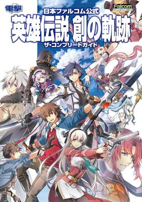 Nihon Falcom Official The Legend of Heroes: Trails of Creation The Complete Guide