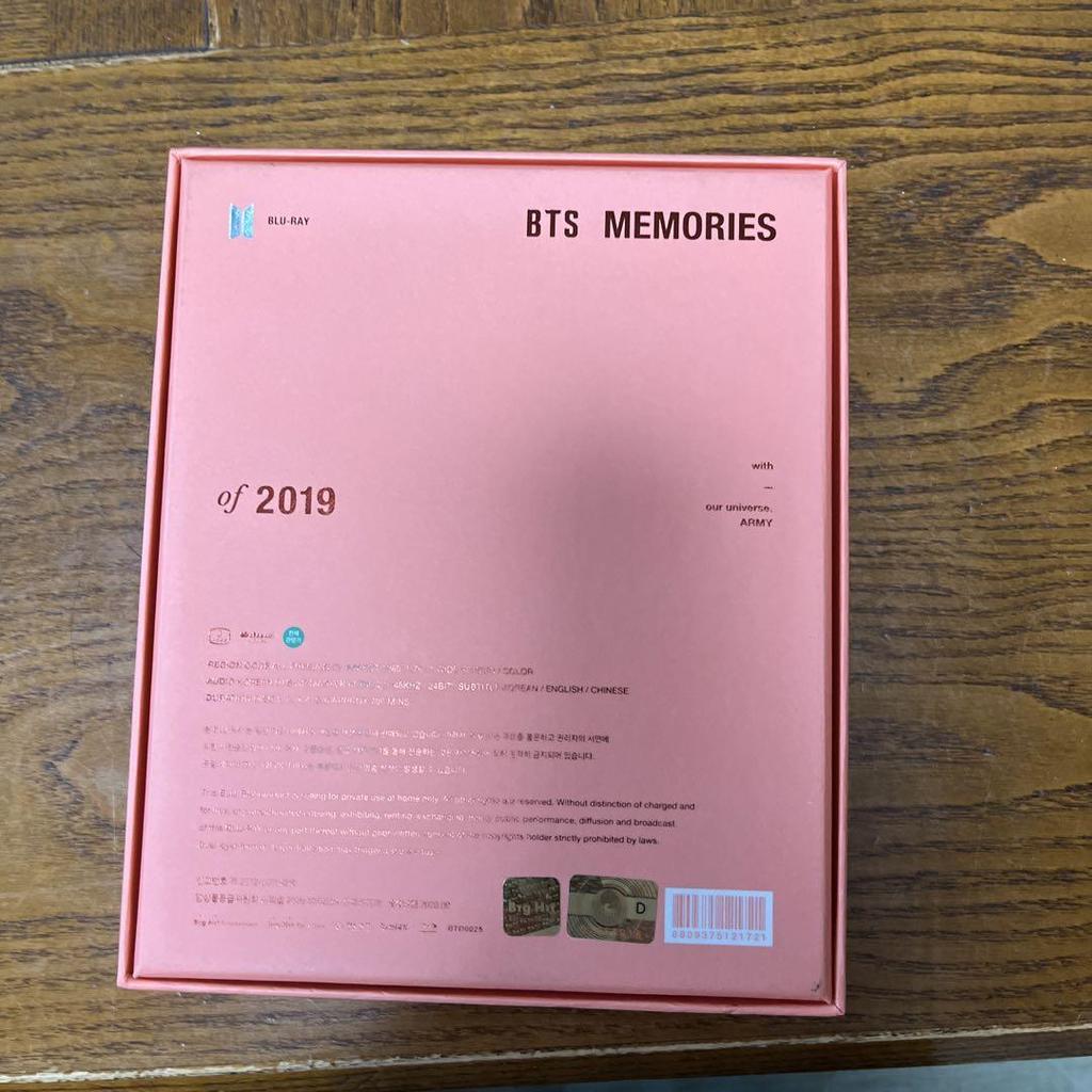 [USED] BTS MEMORIES of 2019