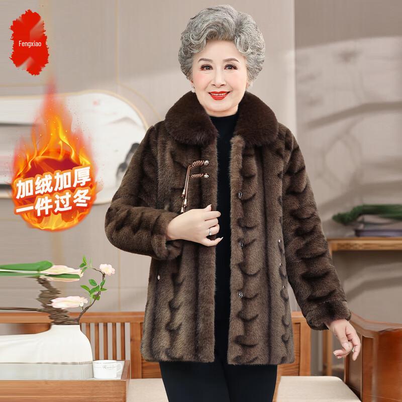 

Зимнее теплое пальто из искусственного норкового бархата для пожилых женщин XL