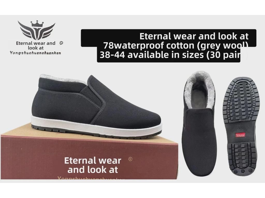 Men's Winter Waterproof Gray Wool Cotton Shoes