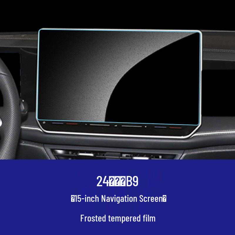 Tempered Glass Screen Protector for Volkswagen B9/B8 Magotan Central Control & Instrument LCD Display.
