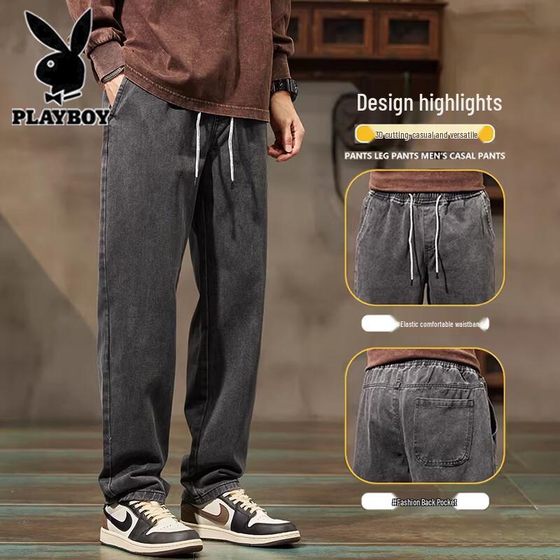 Playboy Men's Loose Straight Leg Summer Jeans