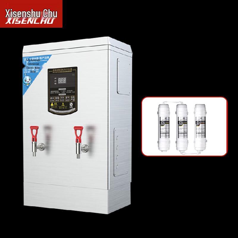 Xisen 60L Commercial Automatic Hot Water Dispenser