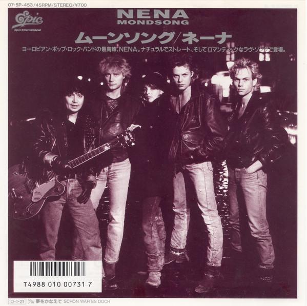 

7inch Record NENA - Mondsong 075P453 Epic Internatio 1987 Japan Rock