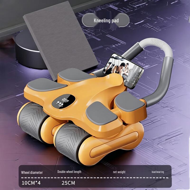 Yidong Smart Automatic Rebound Four-Wheel Ab Roller