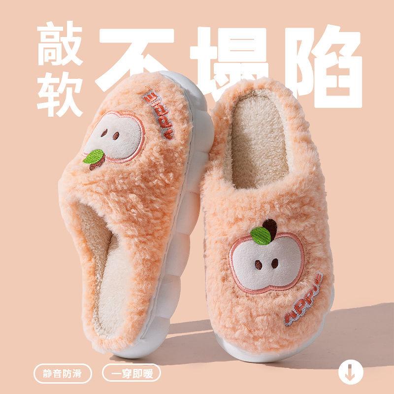 Girl heart comfortable non-slip thickened couple cute home season cotton slippers waterproof thick bottom plush warm outer wear