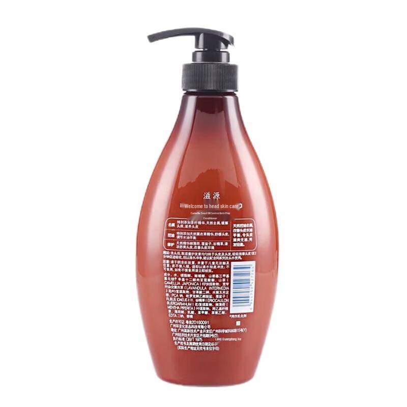 ZIYUAN Tea Seed Oil Control Anti-Dandruff Smoothing Conditioner