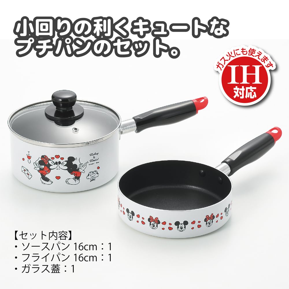 Mickey & Minnie" Saucepan & Frying Pan, 16cm, MM-316, White
