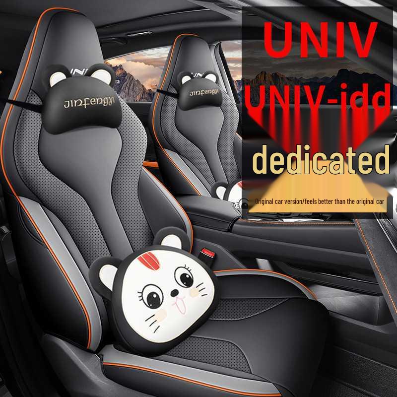 Changan Univ 2022-25 Perforated Breathable Car Seat Covers for Summer