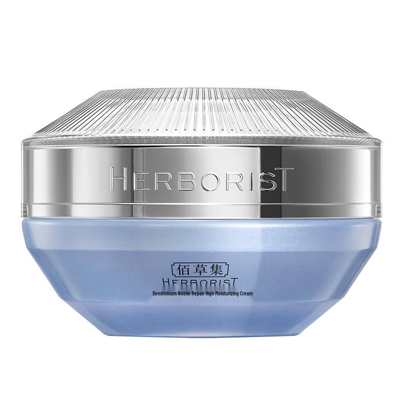 HERBORIST Advanced Face Creams