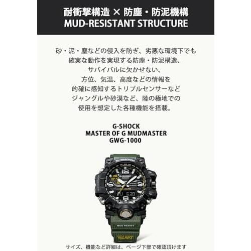 Casio Watch G-Shock MUDMASTER Radio Solar GWG-1000-1A3JF Men's Green