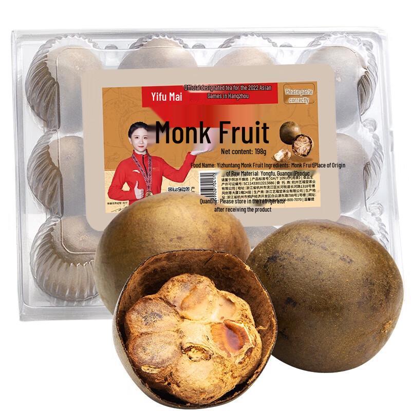 Yifutang Monk Fruit Cleansing Herbal Tea