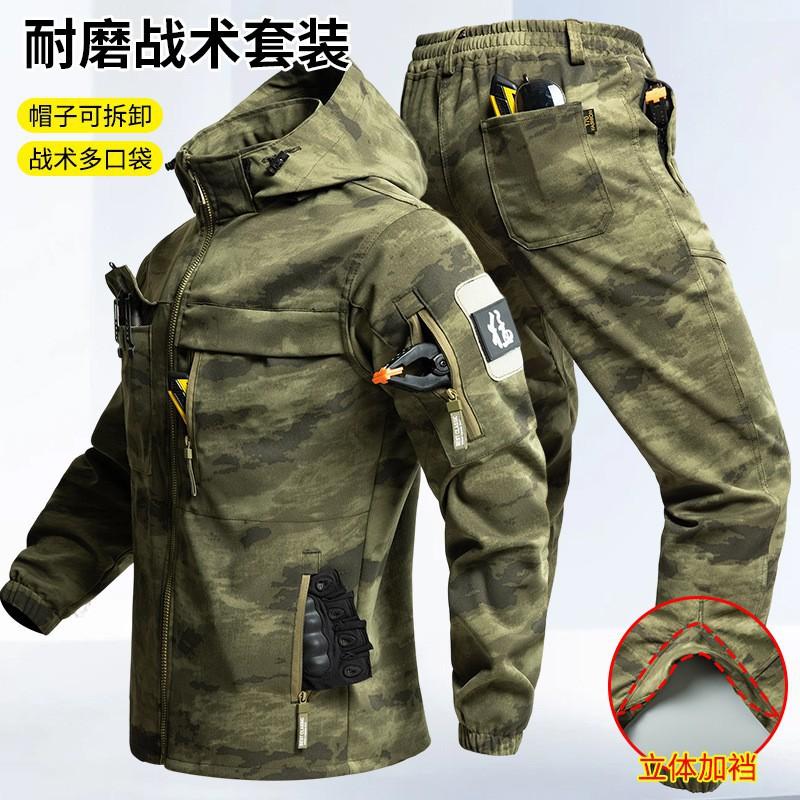 

Рабочий костюм мужской женский средства индивидуальной защиты износостойкий утолщенный камуфляж дышащий для походов на открытом воздухе 165 Suggestion 100-110 kg