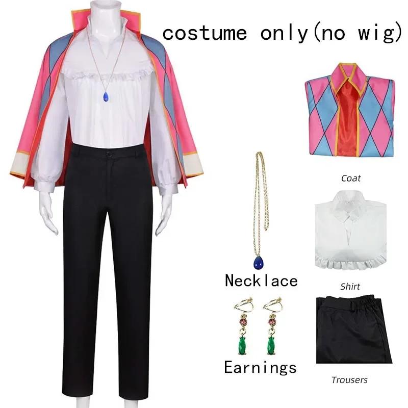 Howl Cosplay Costume Anime Cosplay Veste Collier Manteau Ensemble Complet Costume Halloween Costumes Pour