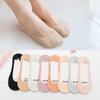 Women's Summer Ice Silk Seamless Ankle Socks - Invisible, Ultra-Thin, Cool, Breathable, Versatile, Comfortable, Fashionable.
