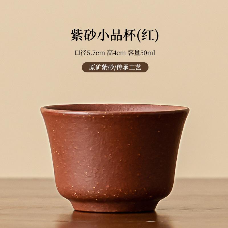 Chiński Yixing ręcznie robiony fioletowy gliniany kubek do herbaty podróżny tykwa filiżanka do medytacji miska do herbaty osobisty mistrz filiżanka do herbaty spersonalizowany zestaw do herbaty prezent