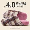 Thickened Autumn and Winter New Products Fashionable Plaid Stripes Comfortable Home Wear Cotton Slippers Manufacturers Spot