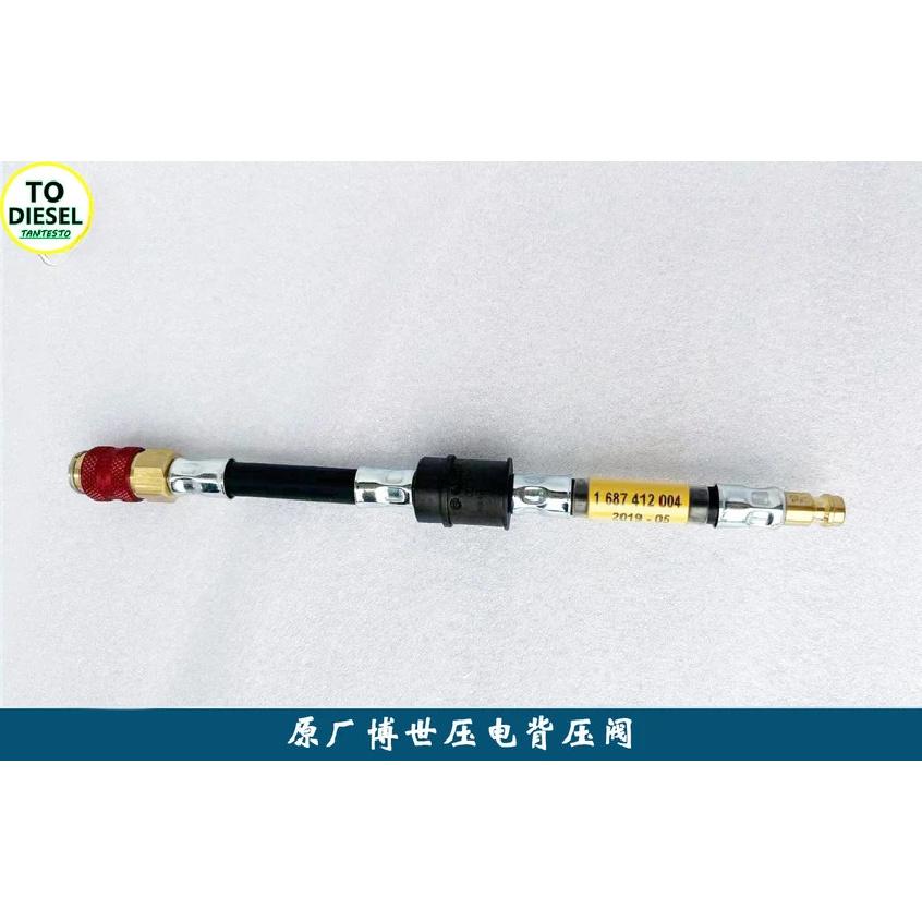 Piezo Injector Return Back Pressure Valve Check Valve Return Pipe Connector Joints Test Repair Tool
