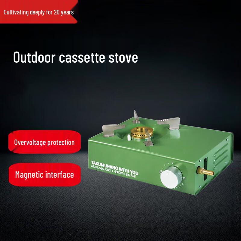 Beifu 6800W Portable Gas Cassette Stove