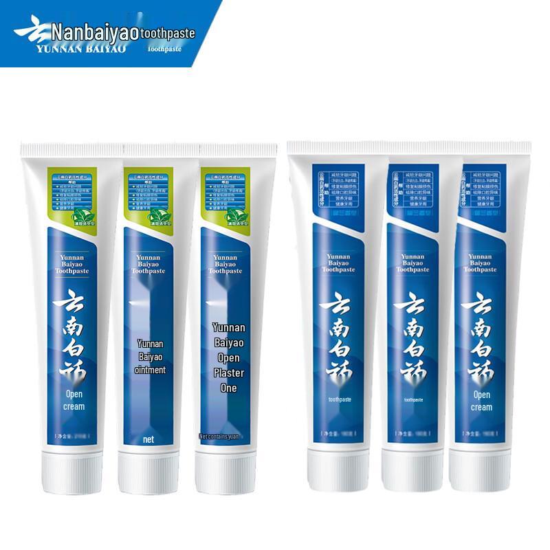 

Yunnan Baiyao Toothpaste Fresh Breath Combo