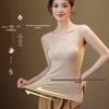 Women's Seamless Warm Vest: Cloud Nude Skin Base Layer with Fixed Cups for Autumn and Winter