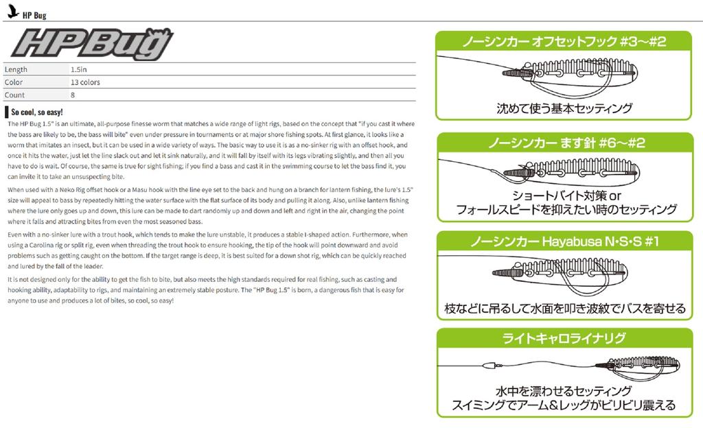 OSP Isca macia HP Bug 1,5 polegadas TW199 (7875)