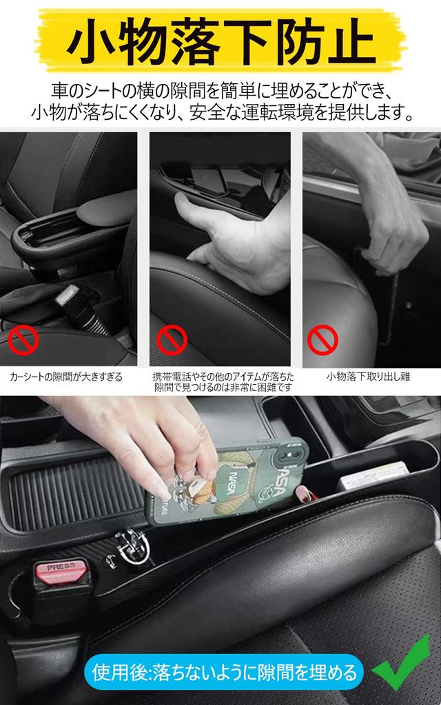Lexus Compatible Car Seat Gap Side Storage Box with Large Smartphone Charging Drop Side Gap Console Gap Interior Set Filler, Capacity, Storage, Hole,
