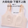 Large Breasts and Small Sports Underwear for Women's Summer and Autumn, Thin Adjustable Shock-proof Corset, Seamless Anti-sagging Breathable Bra Cover