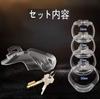 Male Chastity Resin Chastity Belt with Cock Chastity Cage for SM Includes 4 Cock Adult Toy Lock, Lock, Cage, Restraints, Couples, Rings, [HT-V4]