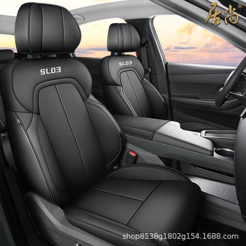 Changan Dark Blue SL03 Full Surround Universal Car Seat Cushion for All Seasons
