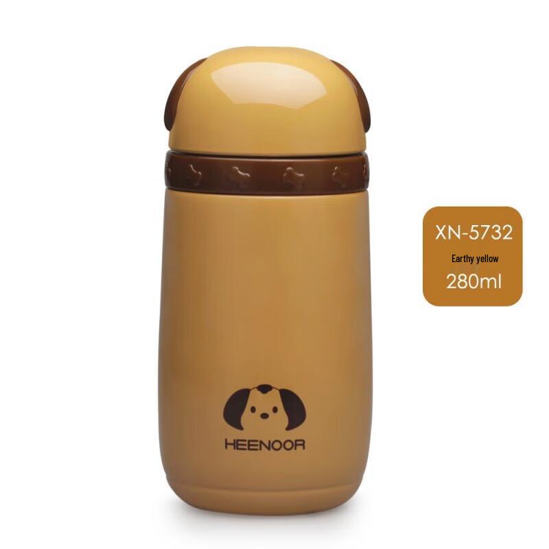 Sino Zodiac Animal Insulated Cup 280ml