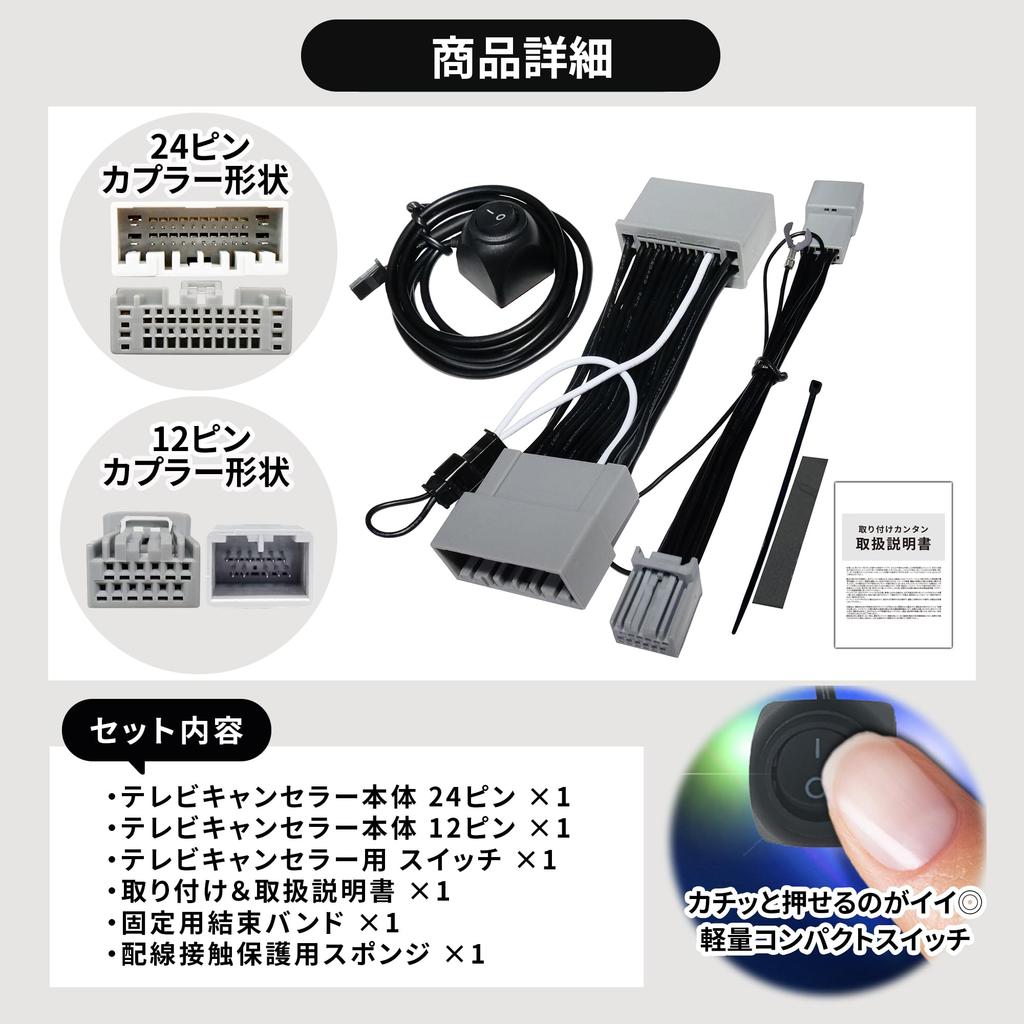 Solio TV Kit Navigation Operation MAD7S MA37S MA47S MA27S Car