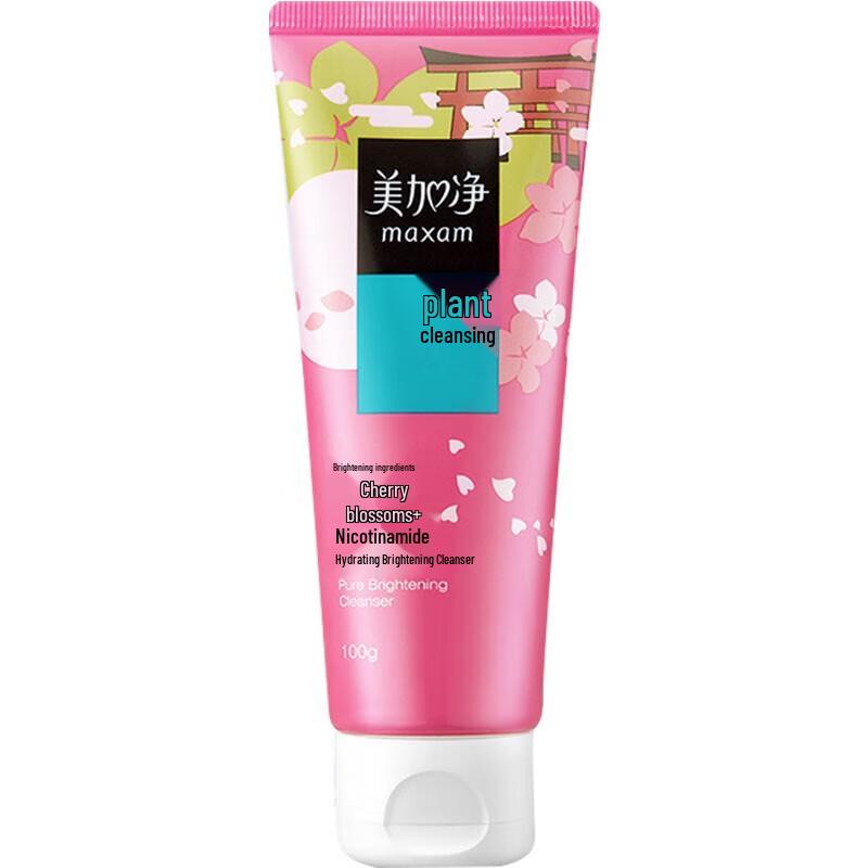 Meijianjing Hydrating Brightening Cleansing Milk 100g