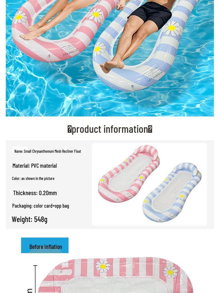 Inflatable Summer PVC Floating Bed with Sunshade and Backrest