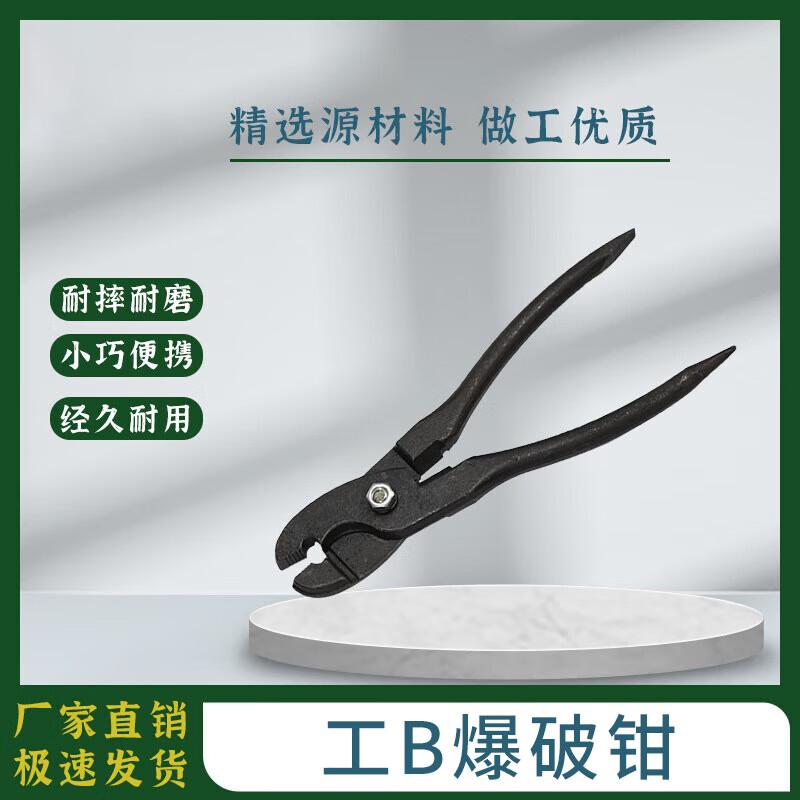 

Pursuit Leopard Multi-Tool Pliers