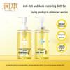 RUNBEN Teen Anti-Dandruff Shampoo & Acne Body Wash Set