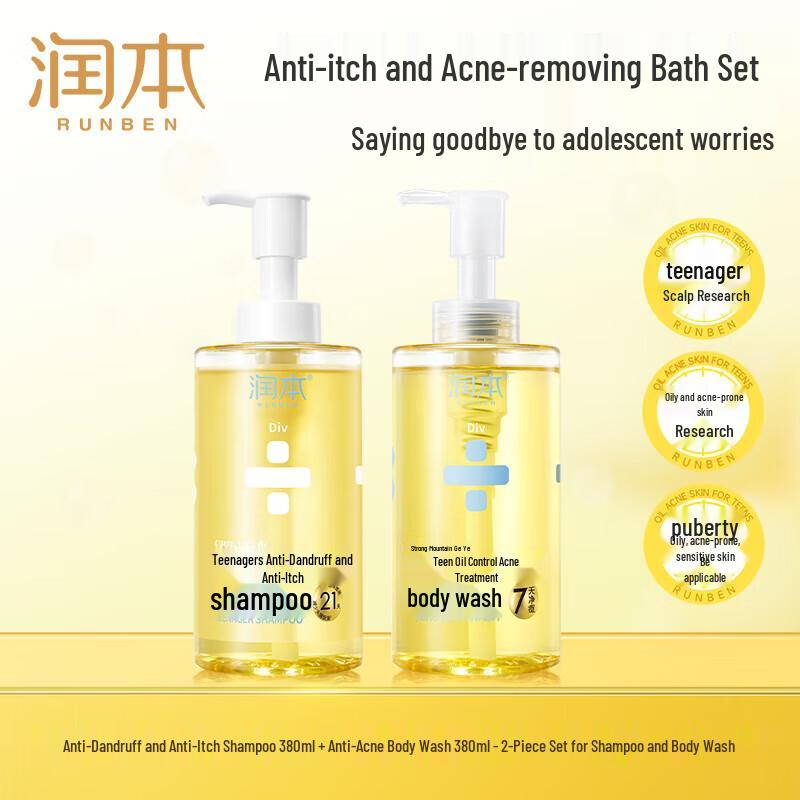 RUNBEN Teen Anti-Dandruff Shampoo & Acne Body Wash Set