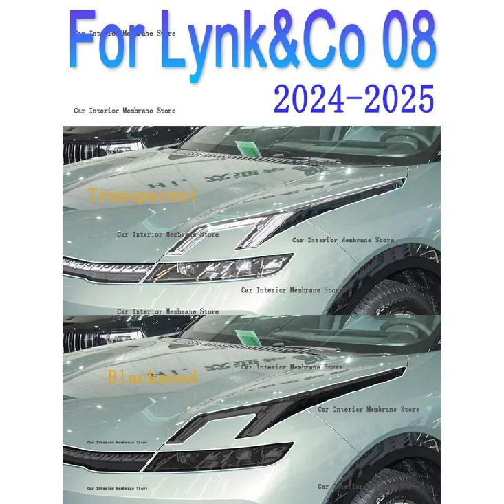 For Lynk&Co 08 (2024-2025) TPU Car Exterior Headlights Anti-Scratch Protective Film Headlamps Repair Sticker Accessories Refit