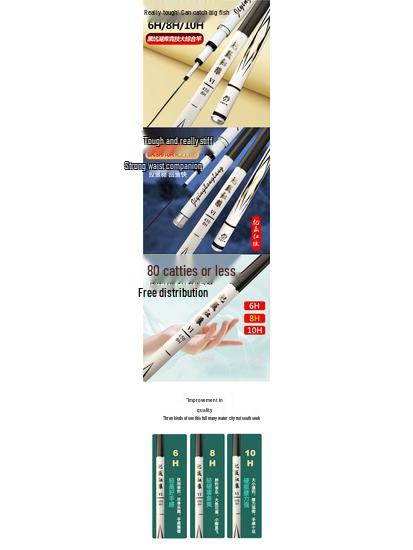 Premium High-Carbon 28-Tune Taiwan-Style Fishing Rod, Super Light & Hard, 5.4kg Test, 19-Tune Long River Rod