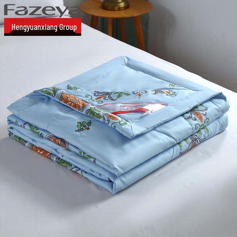 Caiyang Fazeya Skin-Friendly Summer Quilt