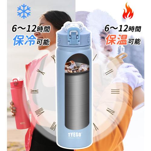 TYESO Stainless Steel Vacuum Insulated Water Bottle, 600ml/750ml, with Food-Grade Silicone Straw, One-Touch Straw, Keeps Drinks Hot or Cold, Easy to C