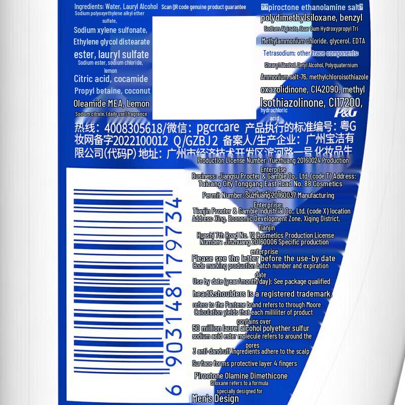 Head & Shoulders Men's Energetic Hydrating Anti-Dandruff Shampoo